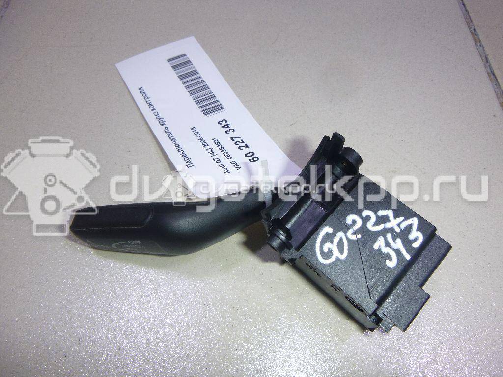Фото Переключатель круиз контроля  4E09535214PK для seat Exeo {forloop.counter}}