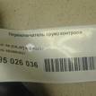 Фото Переключатель круиз контроля  4E09535214PK для seat Exeo {forloop.counter}}