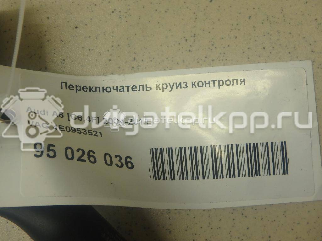 Фото Переключатель круиз контроля  4E09535214PK для seat Exeo {forloop.counter}}