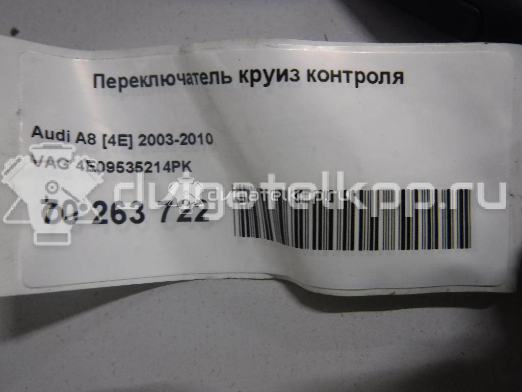 Фото Переключатель круиз контроля  4E09535214PK для seat Exeo {forloop.counter}}