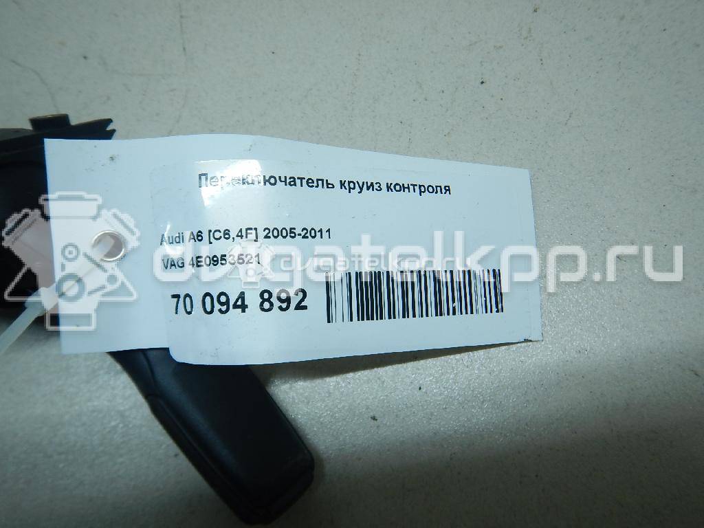 Фото Переключатель круиз контроля  4E09535214PK для seat Exeo {forloop.counter}}