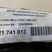 Фото Контрактная (б/у) АКПП для Mercedes-Benz S-Class 224 л.с 18V 3.2 л M 112.944 (M 112 E32) бензин 2202700500 {forloop.counter}}