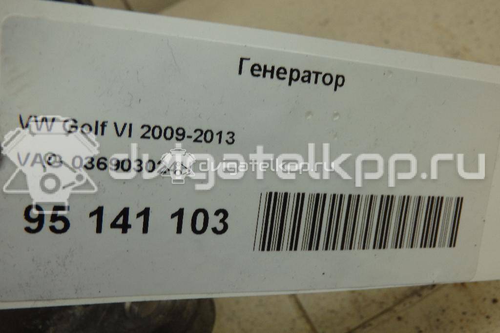 Фото Генератор  036903024H для Seat Ibiza / Cordoba / Leon / Toledo / Altea {forloop.counter}}