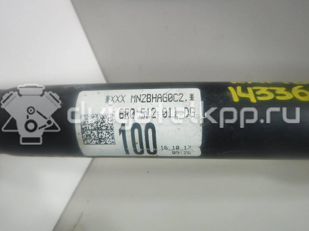 Фото Амортизатор задний  6R0513025BA для Seat Toledo {forloop.counter}}