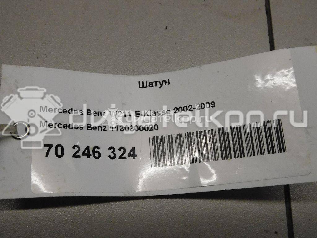 Фото Шатун для двигателя M 112.942 (M 112 E32) для Mercedes-Benz M-Class 218 л.с 18V 3.2 л бензин 1130300020 {forloop.counter}}