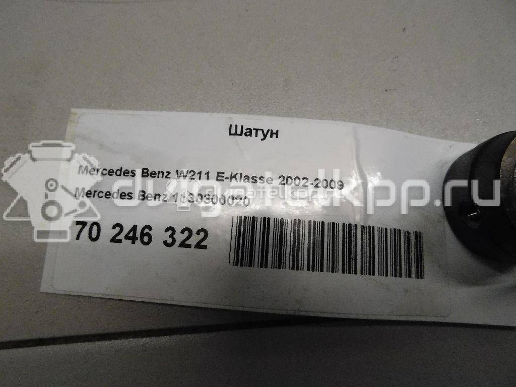 Фото Шатун для двигателя M 112.942 (M 112 E32) для Mercedes-Benz M-Class 218 л.с 18V 3.2 л бензин 1130300020 {forloop.counter}}