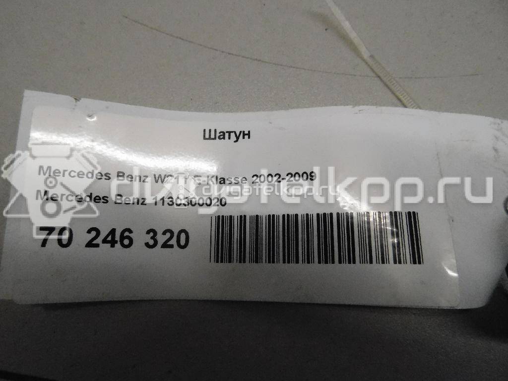 Фото Шатун для двигателя M 112.942 (M 112 E32) для Mercedes-Benz M-Class 218 л.с 18V 3.2 л бензин 1130300020 {forloop.counter}}