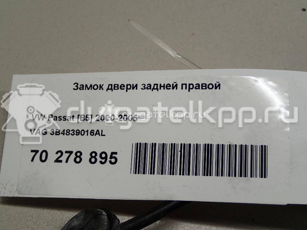 Фото Замок двери задней правой  3B4839016AL для Seat Leon / Toledo {forloop.counter}}