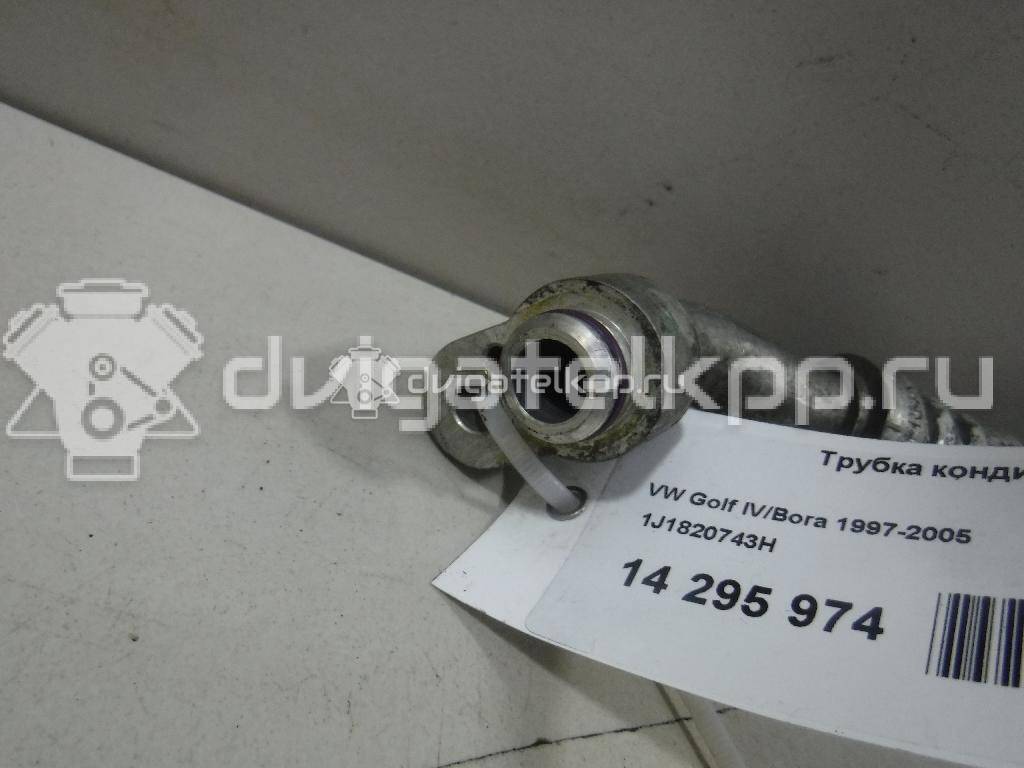 Фото Трубка кондиционера  1J1820743H для Seat Leon / Toledo {forloop.counter}}