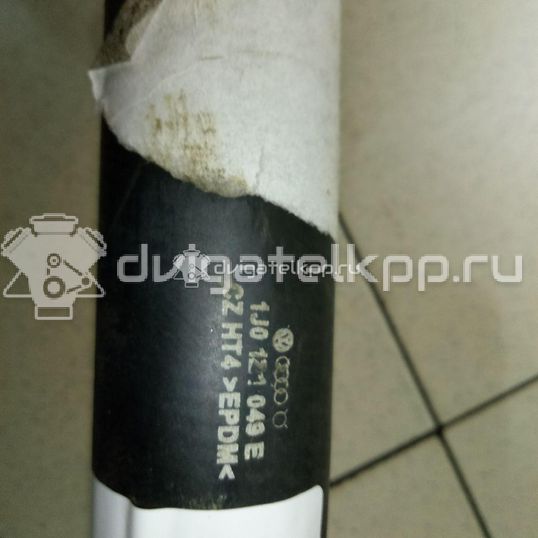 Фото Патрубок радиатора  1J0121049E для Seat Leon / Toledo