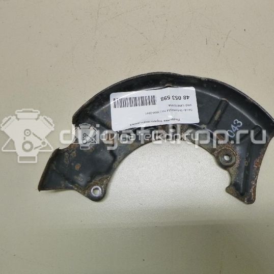 Фото Пыльник тормозного диска  1J0615311A для Seat Leon / Toledo
