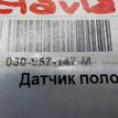 Фото Датчик положения коленвала  030957147M для Seat Ibiza / Cordoba / Leon / Toledo / Arosa 6H {forloop.counter}}