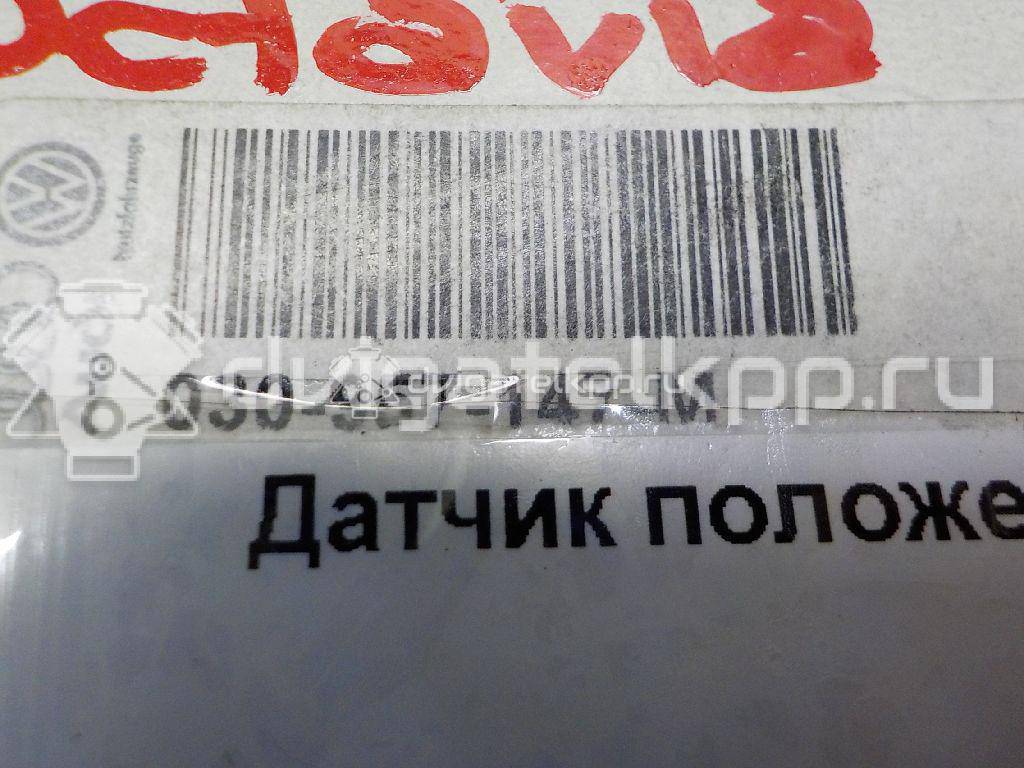 Фото Датчик положения коленвала  030957147M для Seat Ibiza / Cordoba / Leon / Toledo / Arosa 6H {forloop.counter}}