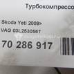 Фото Турбокомпрессор (турбина)  03L253056T для Seat Leon / Alhambra / Altea {forloop.counter}}