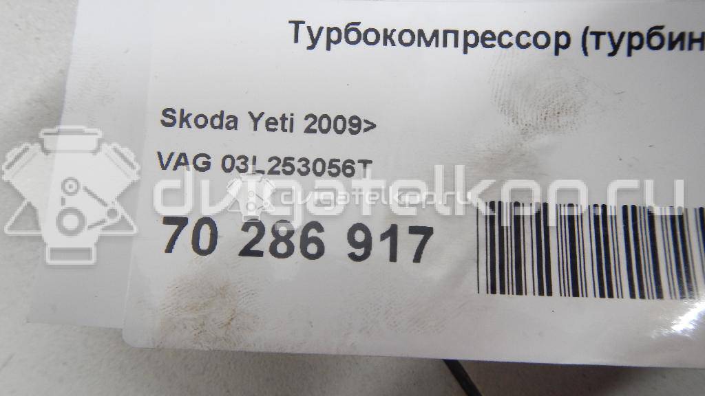 Фото Турбокомпрессор (турбина)  03L253056T для Seat Leon / Alhambra / Altea {forloop.counter}}