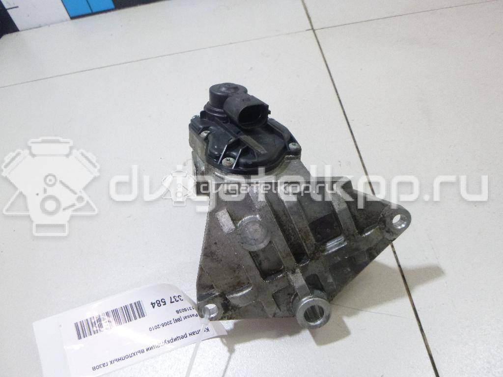 Фото Клапан рециркуляции выхлопных газов  06F131503B для Seat Leon / Toledo / Altea {forloop.counter}}