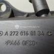 Фото Сепаратор для двигателя M 272.967 (M272 E35) для Mercedes-Benz M-Class / R-Class W251, V251 272 л.с 24V 3.5 л бензин 2720160134 {forloop.counter}}