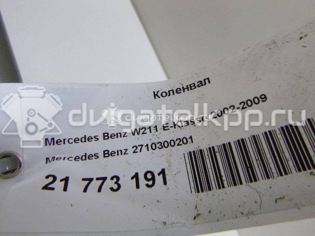 Фото Коленвал для двигателя M 271.952 (M271 KE18 ML) для Mercedes-Benz C-Class 156 л.с 16V 1.8 л бензин 2710300201 {forloop.counter}}
