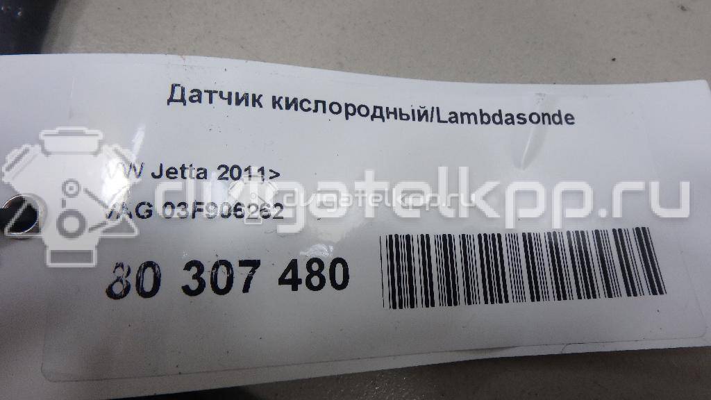 Фото Датчик кислородный/Lambdasonde  03F906262 для Seat Ibiza / Leon / Toledo / Altea {forloop.counter}}