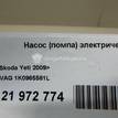 Фото Насос (помпа) электрический  1K0965561L для Seat Ibiza / Leon / Toledo / Altea {forloop.counter}}