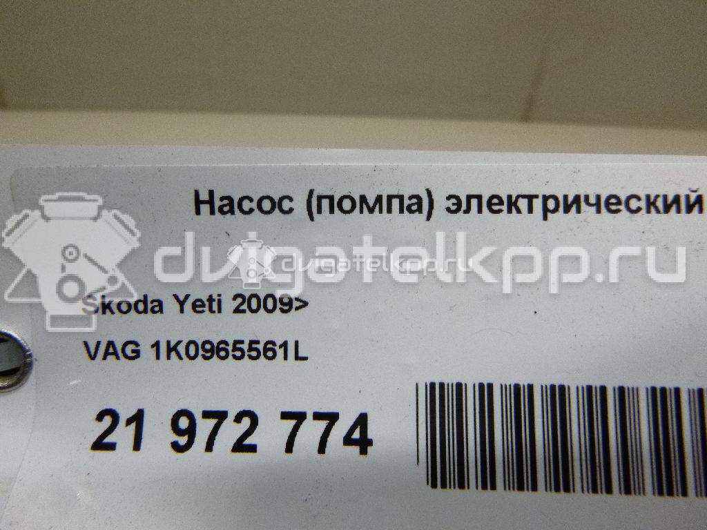 Фото Насос (помпа) электрический  1K0965561L для Seat Ibiza / Leon / Toledo / Altea {forloop.counter}}