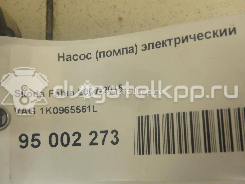 Фото Насос (помпа) электрический  1k0965561l для Seat Ibiza / Leon / Toledo / Altea {forloop.counter}}