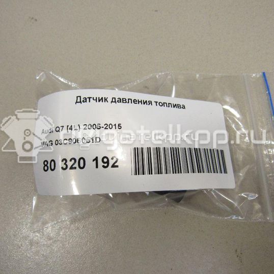 Фото Датчик давления топлива  03C906051D для Seat Leon / Toledo / Altea / Exeo