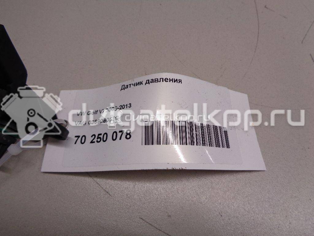 Фото Датчик давления  036906051G для Seat Ibiza / Leon / Toledo / Alhambra / Altea {forloop.counter}}