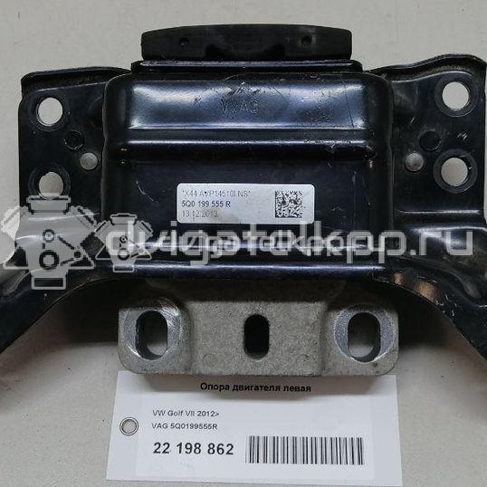 Фото Опора двигателя левая  5Q0199555R для Seat Leon / Toledo