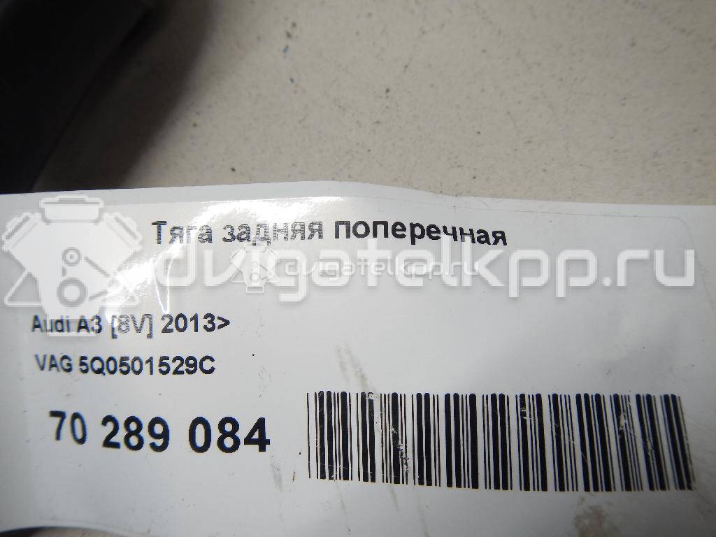 Фото Тяга задняя поперечная  5Q0501529C для Seat Leon {forloop.counter}}