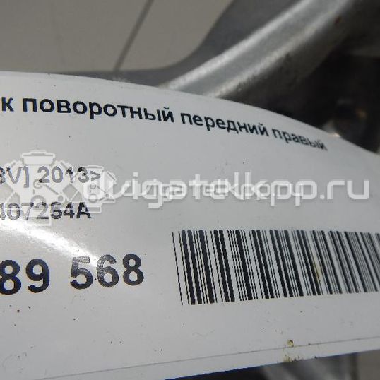 Фото Кулак поворотный передний правый  5Q0407254A для seat Leon (5F)