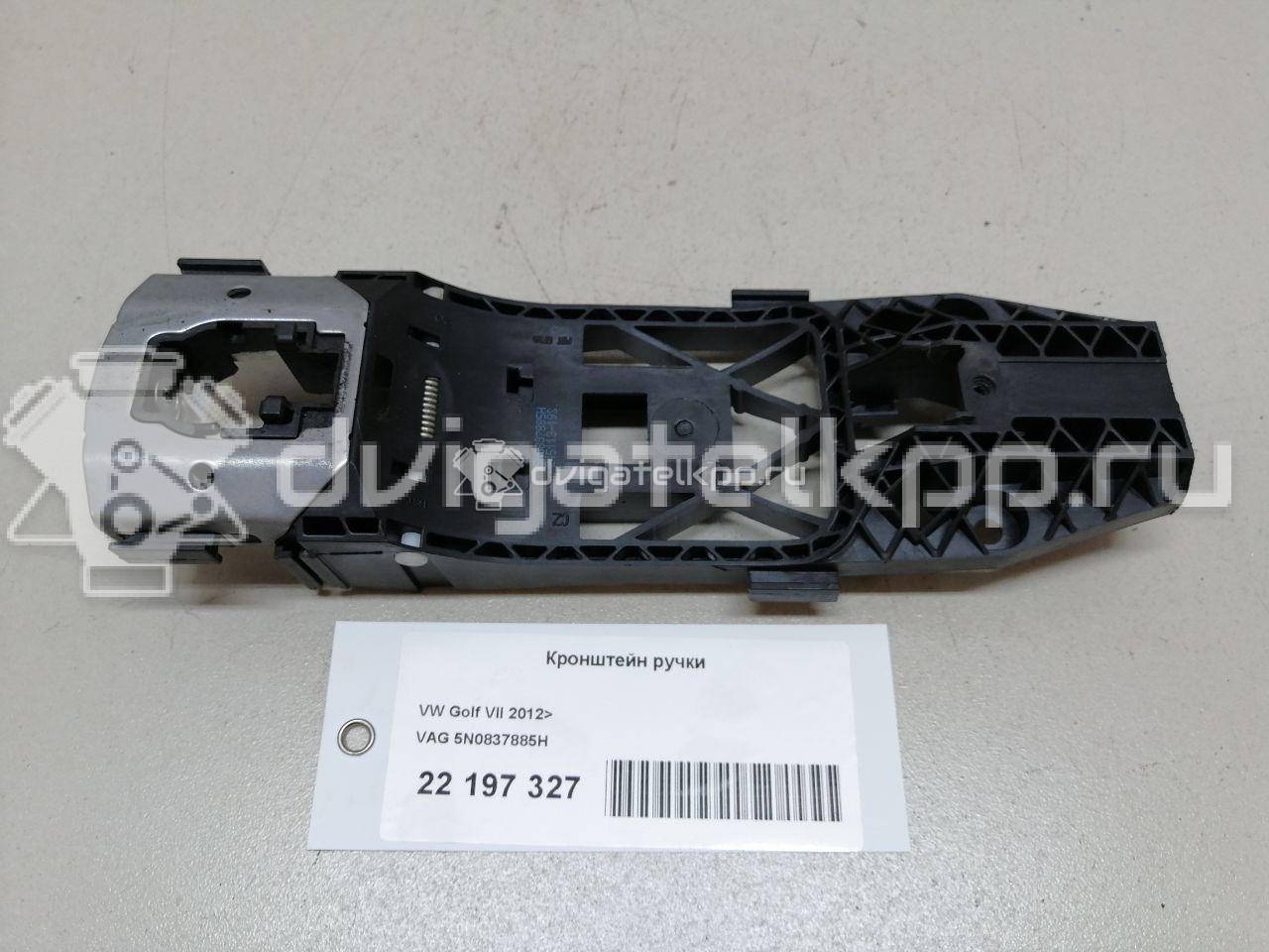 Фото Кронштейн ручки  5N0837885H для seat Leon (5F) {forloop.counter}}