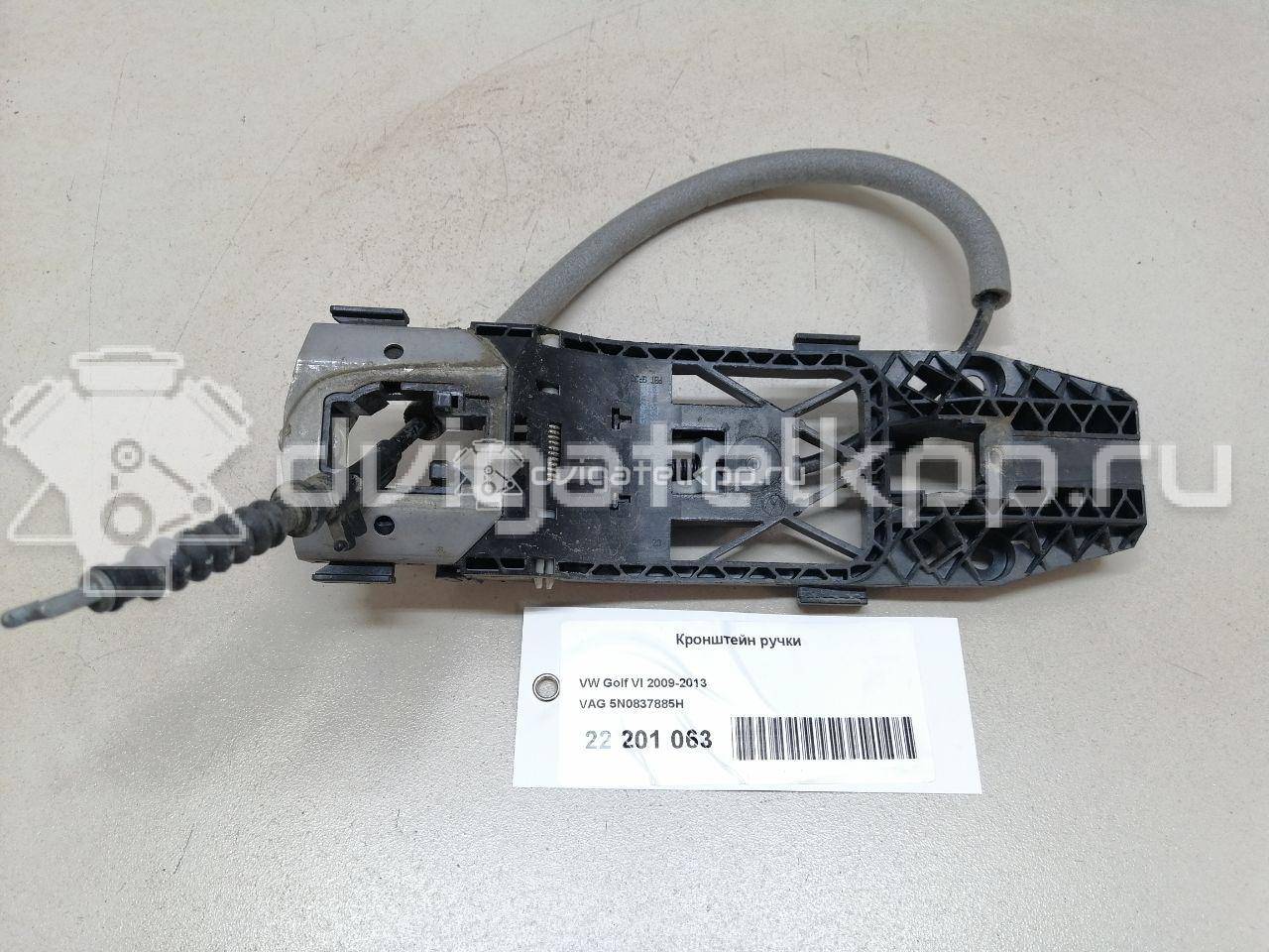 Фото Кронштейн ручки  5N0837885H для seat Leon (5F) {forloop.counter}}