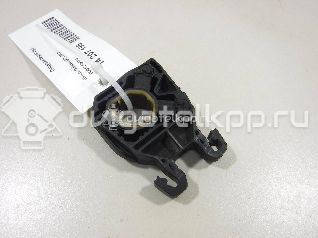 Фото Подушка радиатора  5Q0121367D для Seat Leon {forloop.counter}}