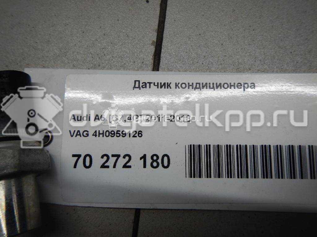 Фото Датчик кондиционера  4H0959126 для Seat Leon {forloop.counter}}