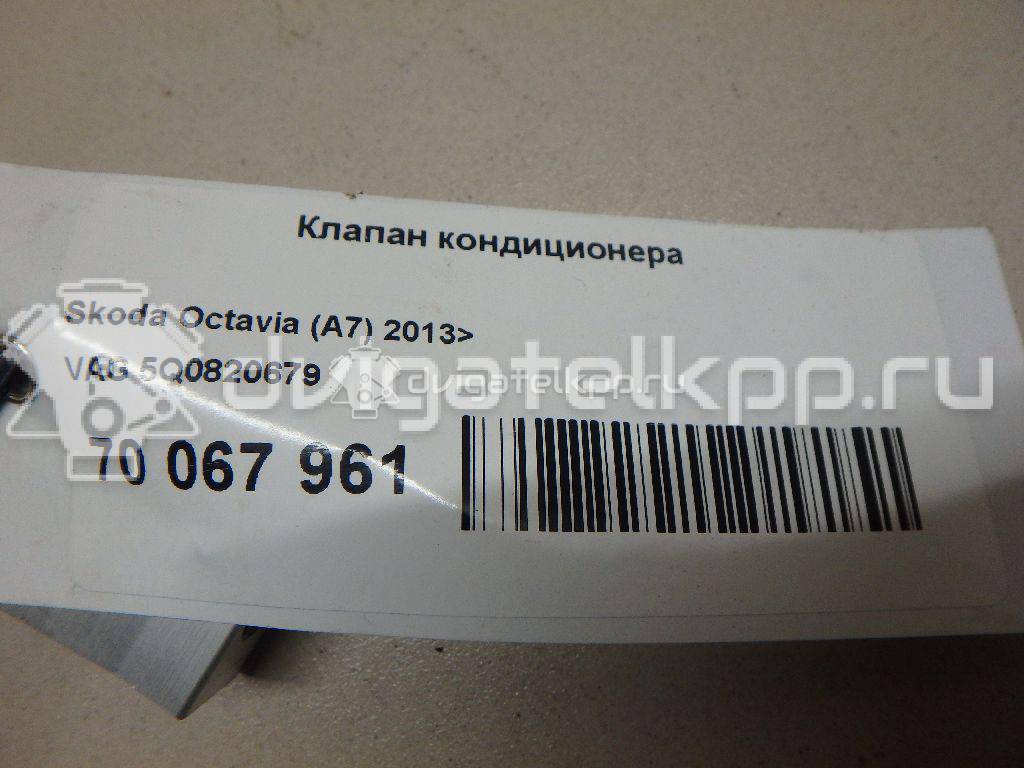 Фото Клапан кондиционера  5q0820679 для Seat Leon / Ateca Kh7 {forloop.counter}}