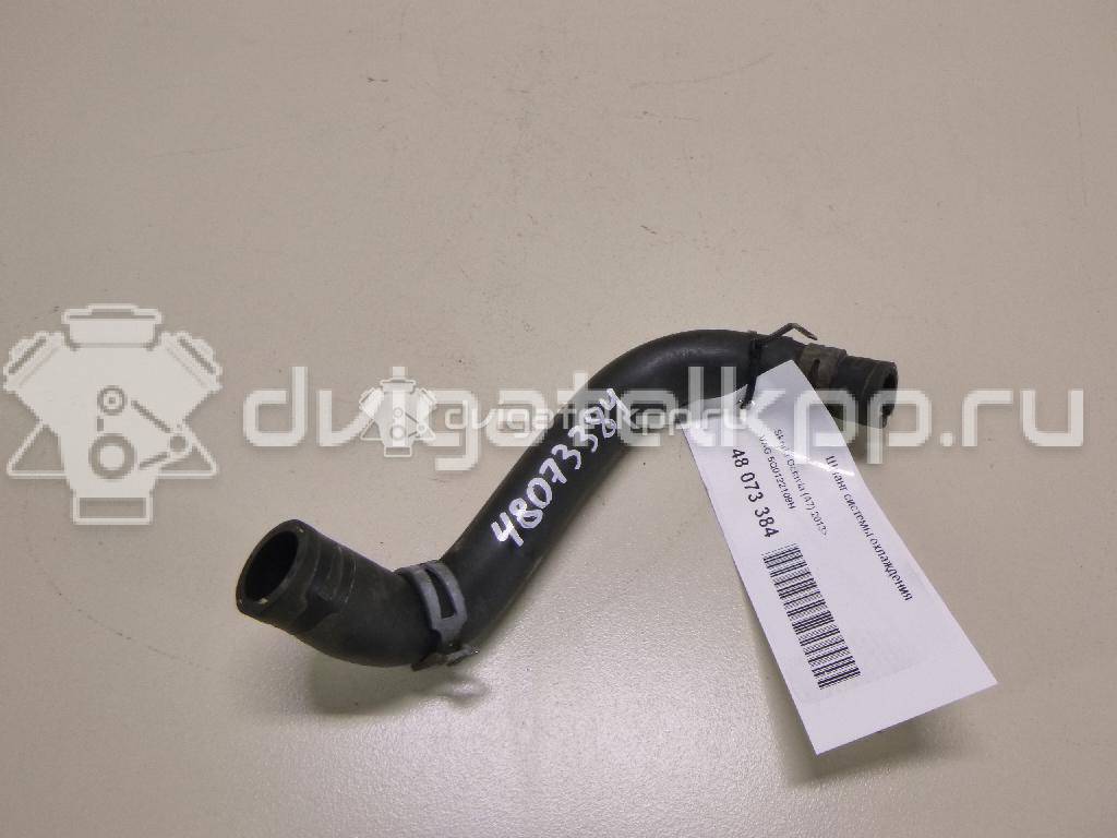 Фото Шланг системы охлаждения  5Q0122109H для Seat Leon {forloop.counter}}