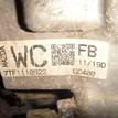 Фото Контрактная (б/у) МКПП для Mazda Demio Dw / 121 / 323 53-73 л.с 16V 1.3 л B3 (16V) бензин {forloop.counter}}