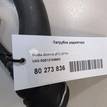 Фото Патрубок радиатора  5Q0121049AC для Seat Leon {forloop.counter}}