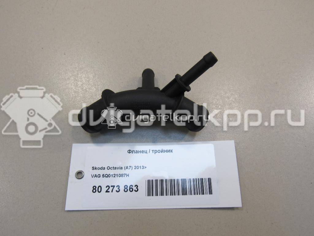 Фото Фланец / тройник  5Q0121087H для Seat Ibiza / Leon / Toledo / Alhambra {forloop.counter}}