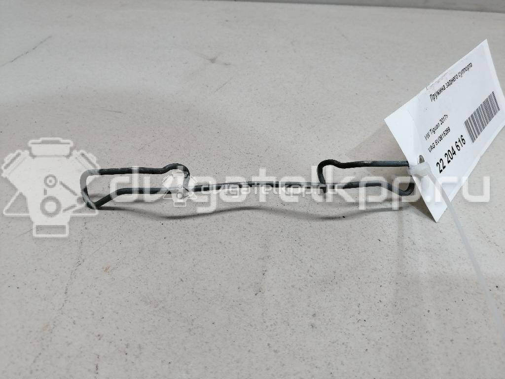 Фото Пружина заднего суппорта  8v0615269 для Seat Leon / Ateca Kh7 {forloop.counter}}