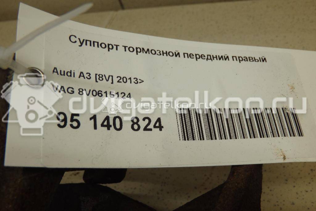 Фото Суппорт тормозной передний правый  8V0615124 для Seat Leon {forloop.counter}}