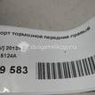 Фото Суппорт тормозной передний правый  8V0615124A для Seat Leon / Ateca Kh7 {forloop.counter}}