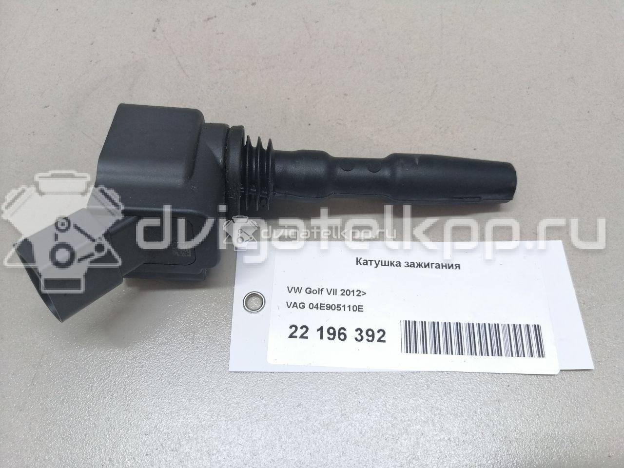 Фото Катушка зажигания  04E905110E для Seat Ibiza / Leon / Toledo / Alhambra / Altea {forloop.counter}}