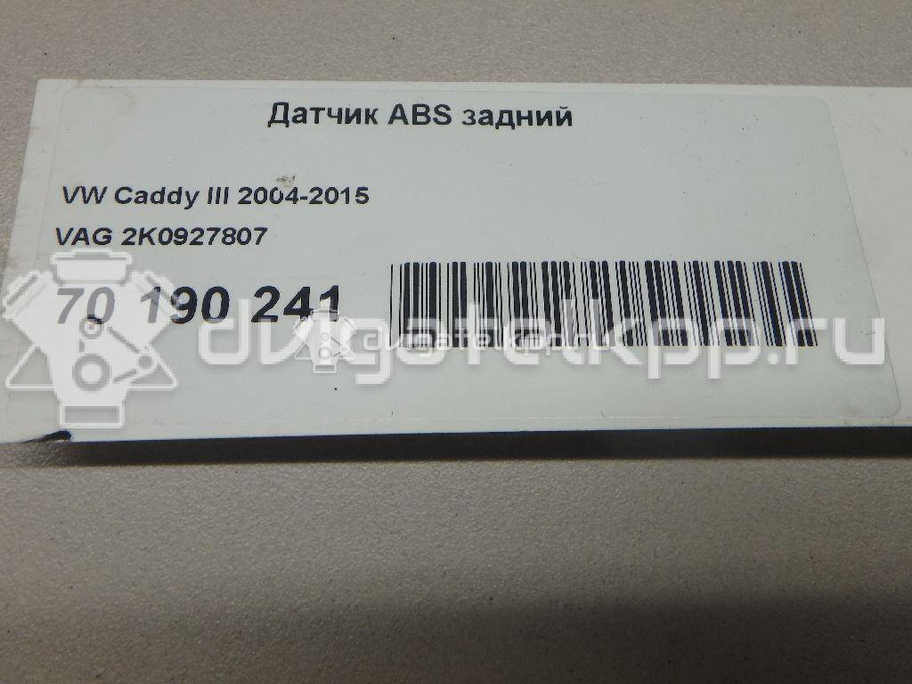 Фото Датчик ABS задний  2k0927807 для Seat Leon / Ateca Kh7 {forloop.counter}}