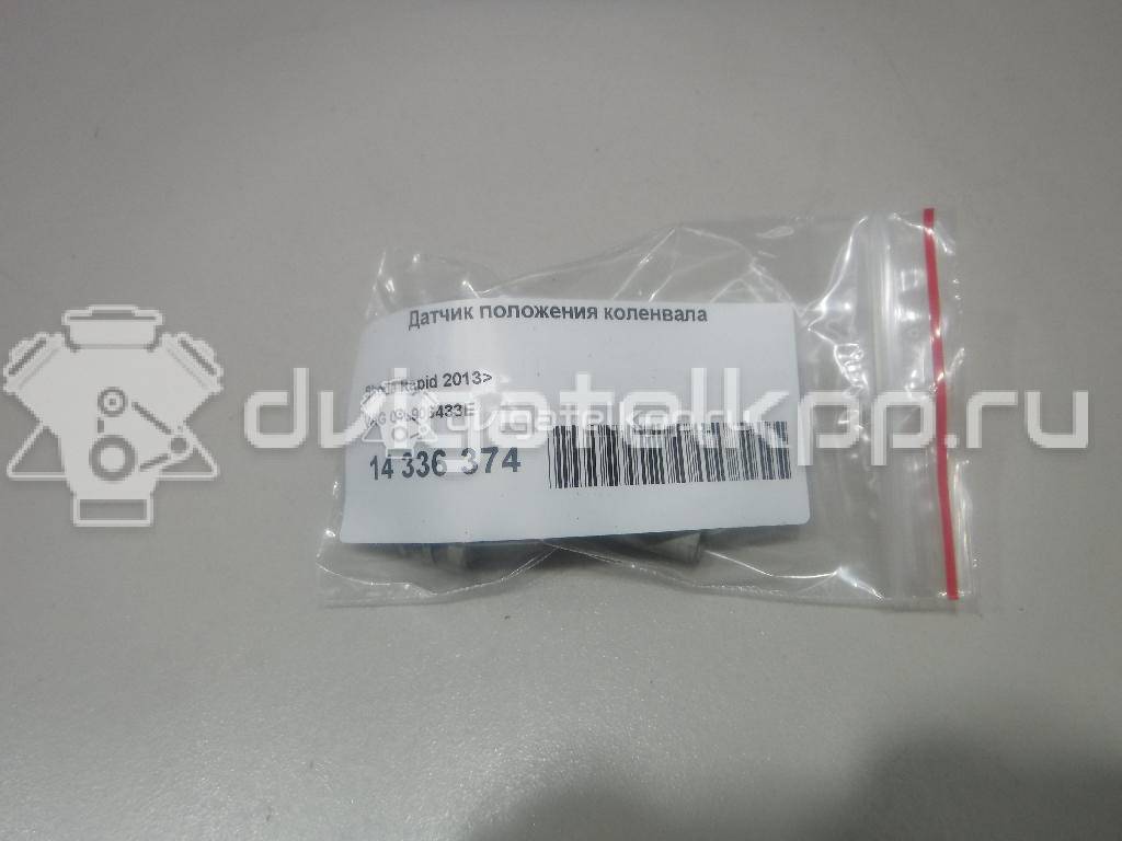 Фото Датчик положения коленвала  04L906433E для seat Leon (5F) {forloop.counter}}