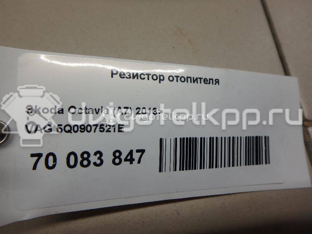 Фото Резистор отопителя  5Q0907521E для Seat Leon / Ateca Kh7 {forloop.counter}}