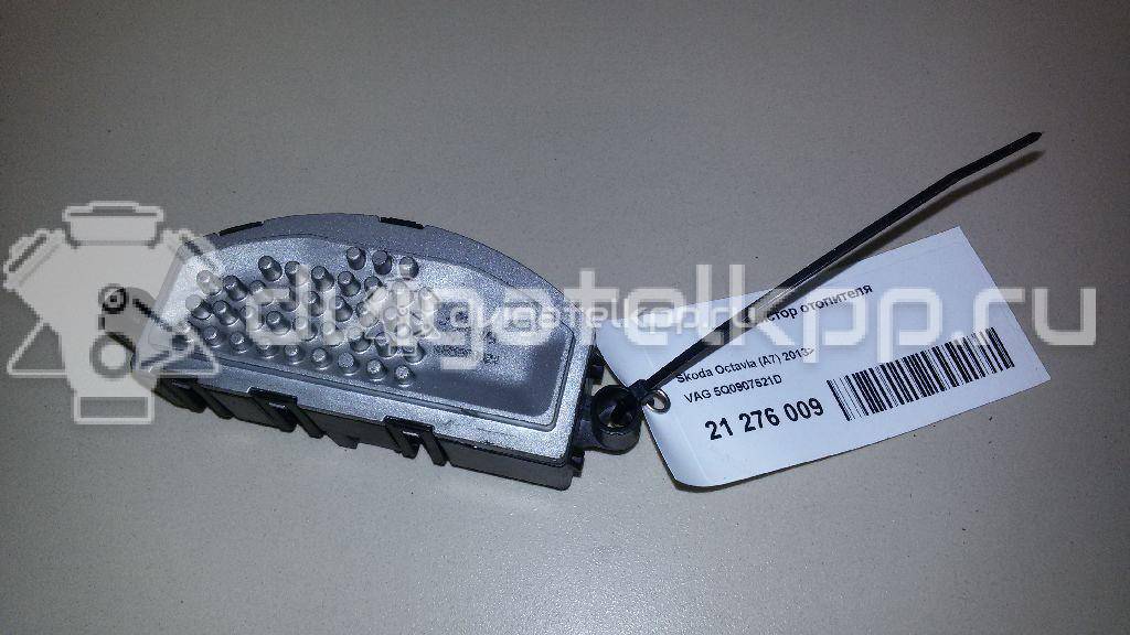 Фото Резистор отопителя  5Q0907521D для Seat Leon / Ateca Kh7 {forloop.counter}}
