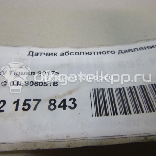 Фото Датчик абсолютного давления  04L906051B для seat Leon (5F)