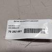 Фото Датчик абсолютного давления  038906051R для Seat Leon {forloop.counter}}